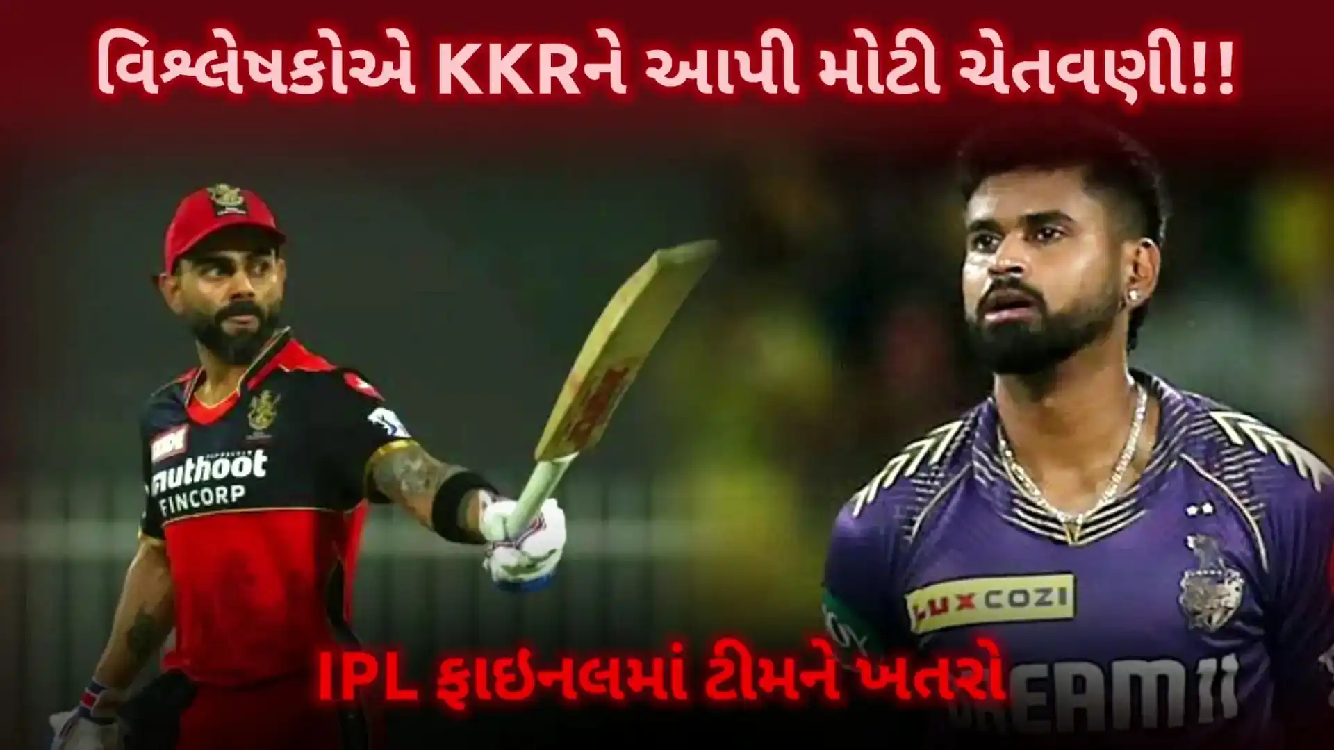 SRH પર જીત બાદ KKRને મળી ચેતવણી: 'તેઓ IPL ફાઇનલમાં RCBને હેન્ડલ કરી શકતા નથી!'