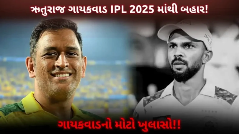સીએસકે કેપ્ટન