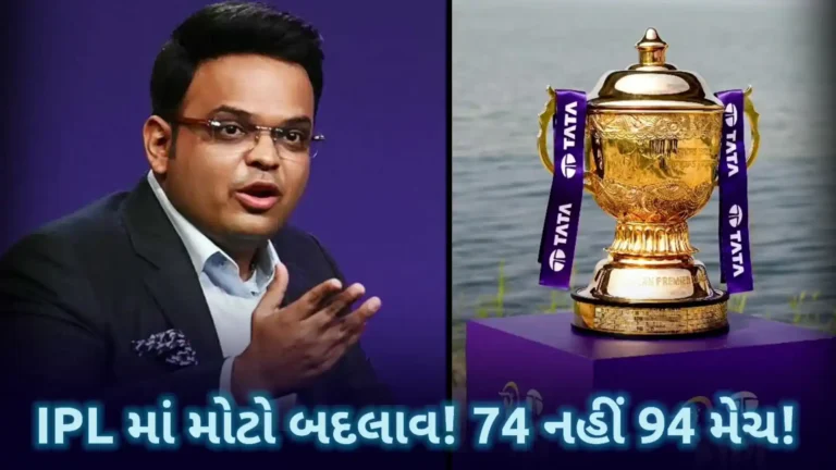 IPL 2028નું નવું ફોર્મેટ