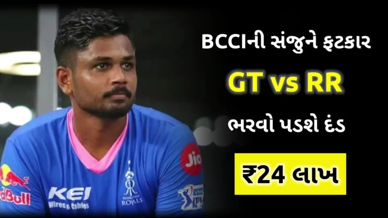 સંજુ સેમસન સમાચાર